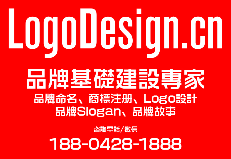 LOGO设计,专业不贵! LogoDesign设计网提供品牌命名、商标注册、LOGO设计全流程品牌创建服务